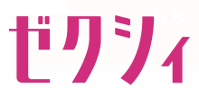 ゼクシィのロゴ